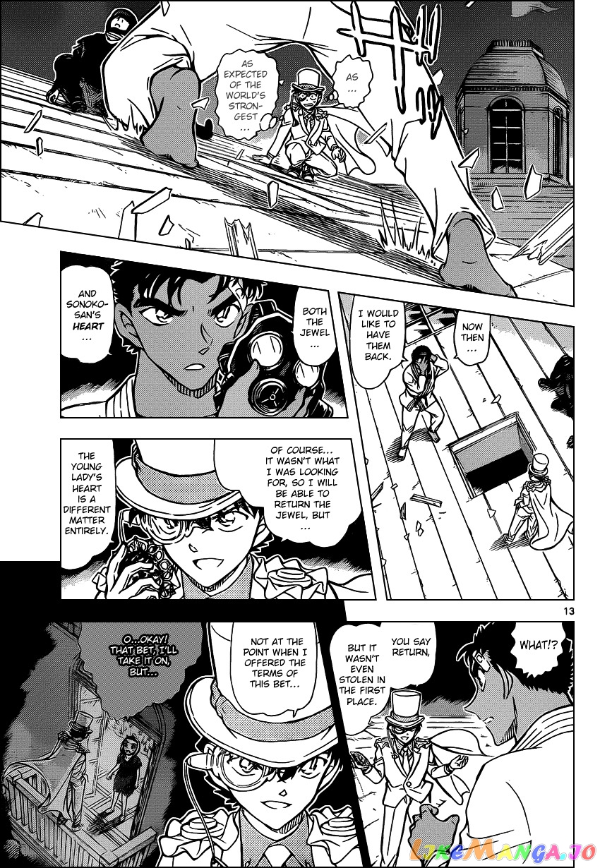 Detective Conan Chapter 864 - page 13