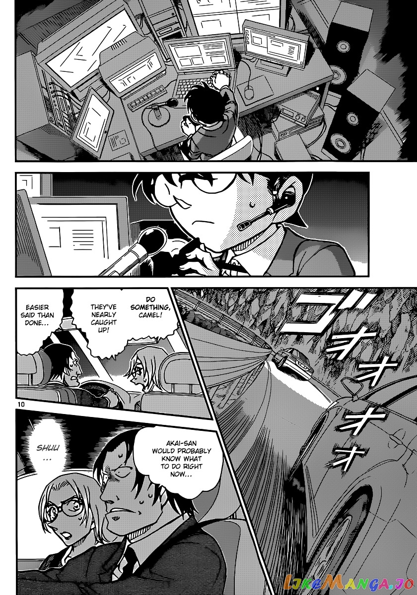 Detective Conan Chapter 896 - page 11