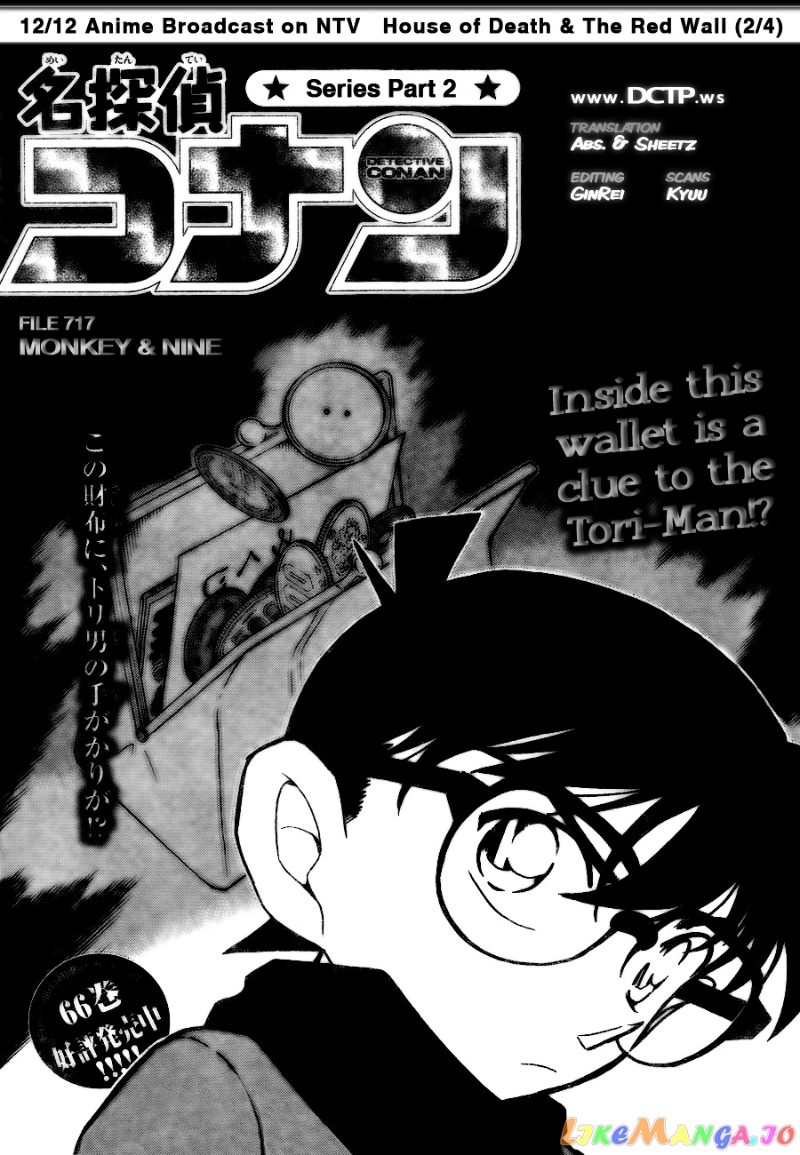 Detective Conan Chapter 717 - page 1