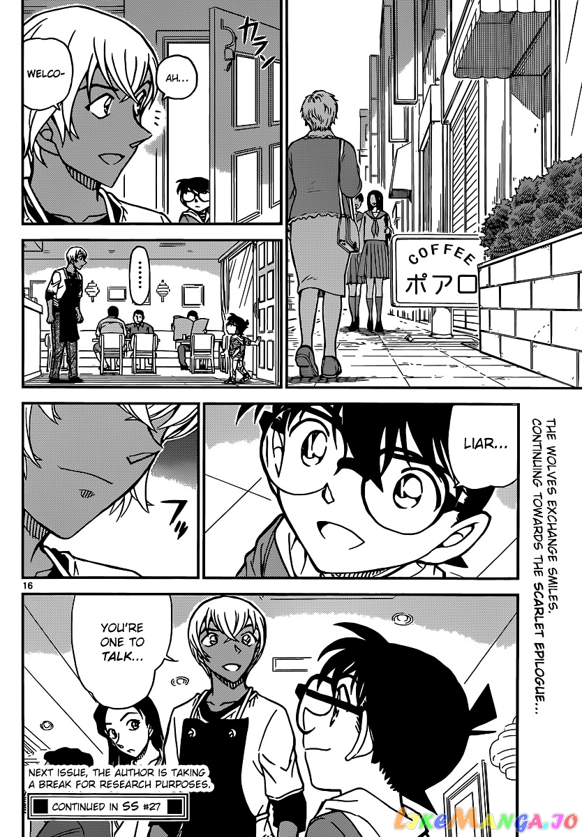 Detective Conan Chapter 897 - page 17