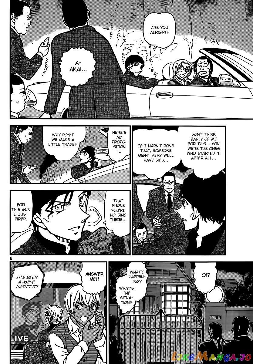 Detective Conan Chapter 897 - page 9