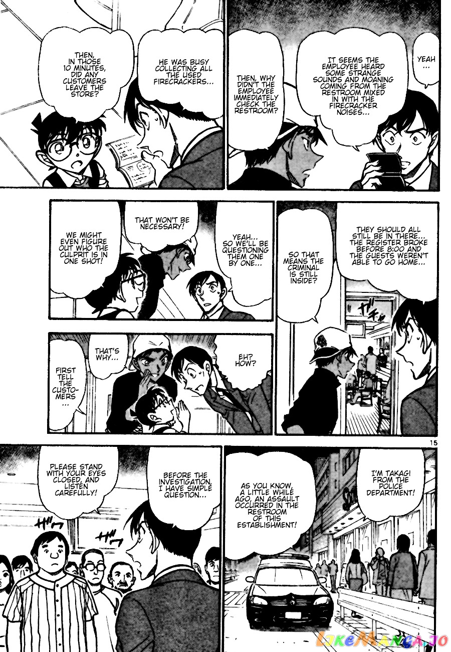 Detective Conan Chapter 693 - page 15
