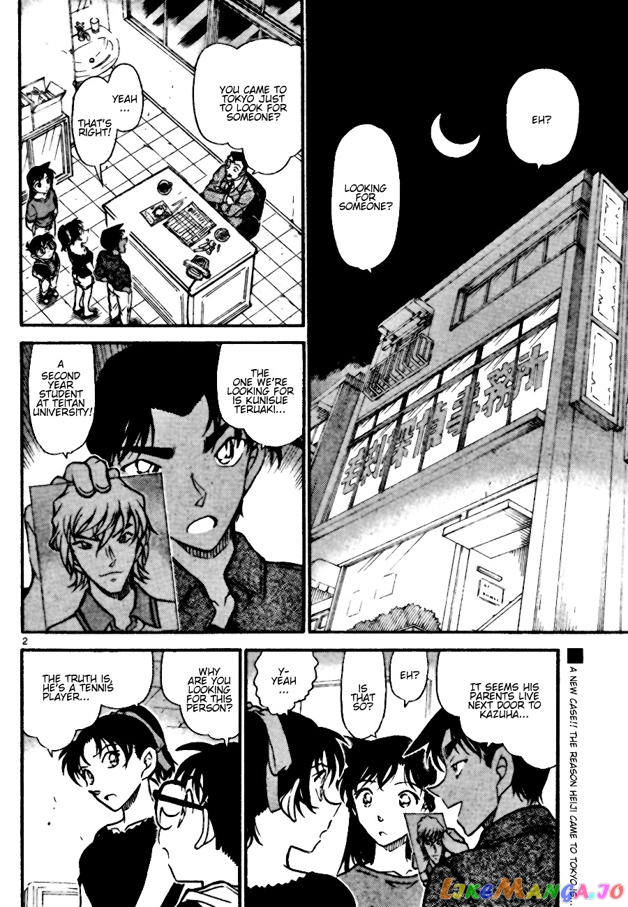 Detective Conan Chapter 693 - page 2