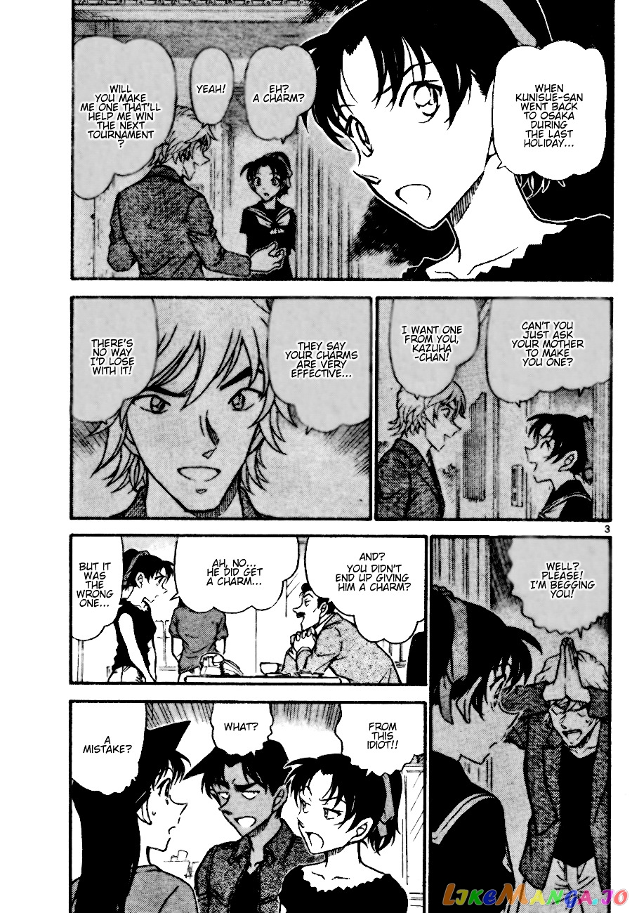 Detective Conan Chapter 693 - page 3