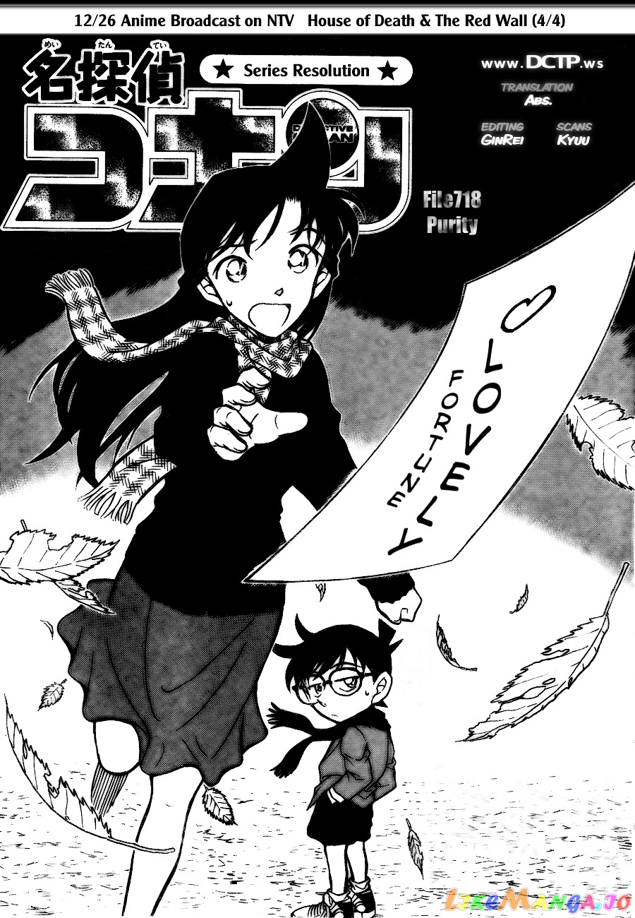 Detective Conan Chapter 718 - page 1