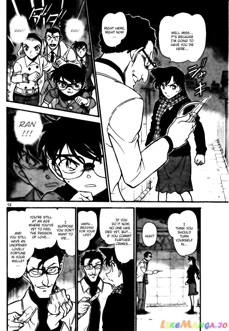 Detective Conan Chapter 718 - page 12