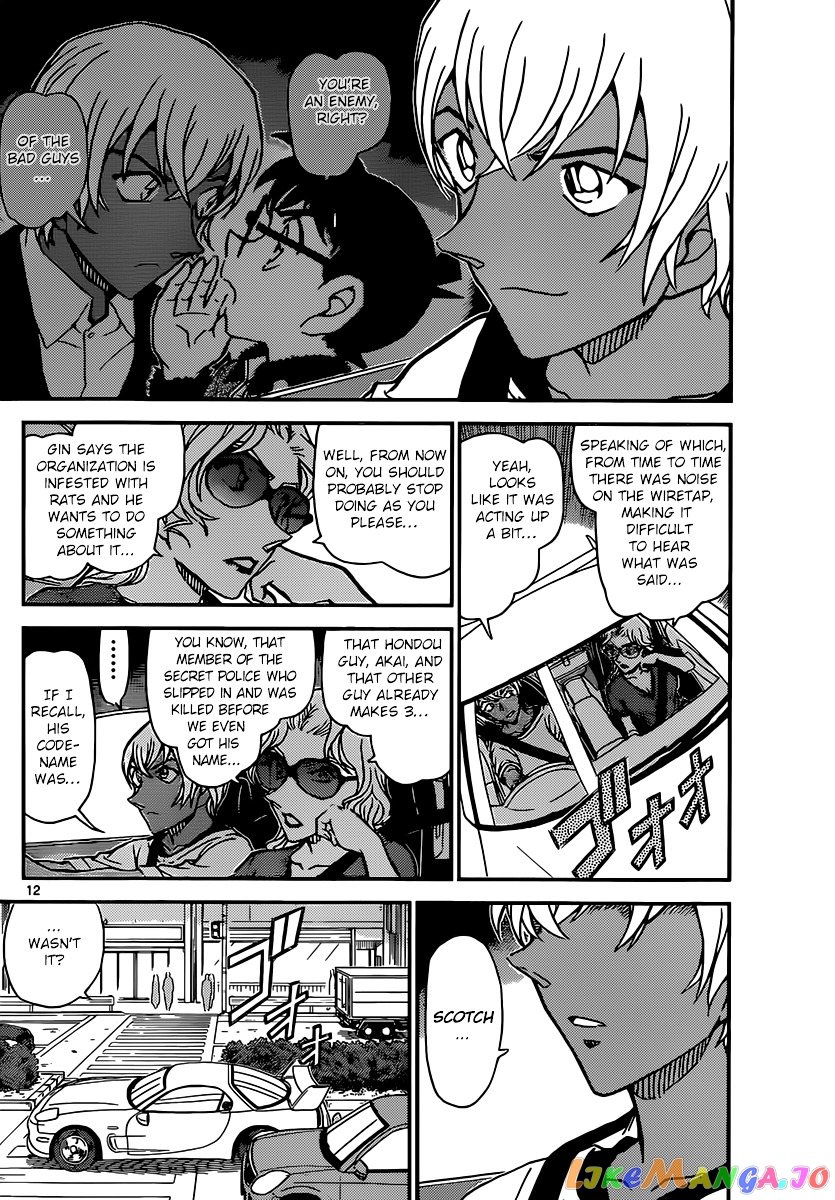 Detective Conan Chapter 898 - page 13