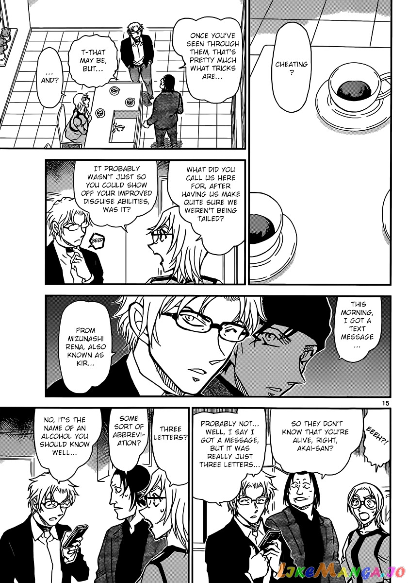 Detective Conan Chapter 898 - page 16