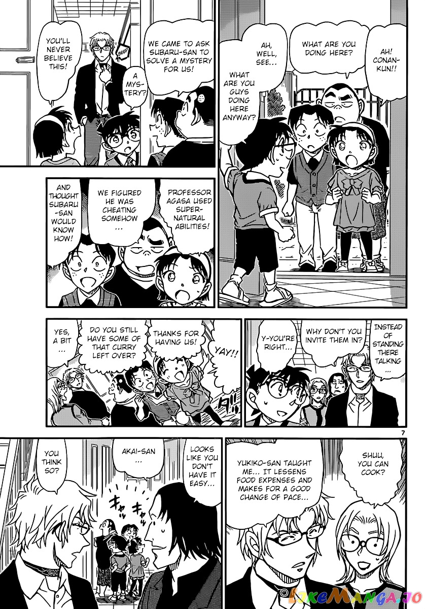 Detective Conan Chapter 898 - page 8
