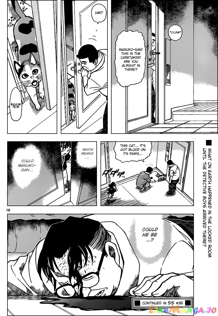 Detective Conan Chapter 866 - page 16