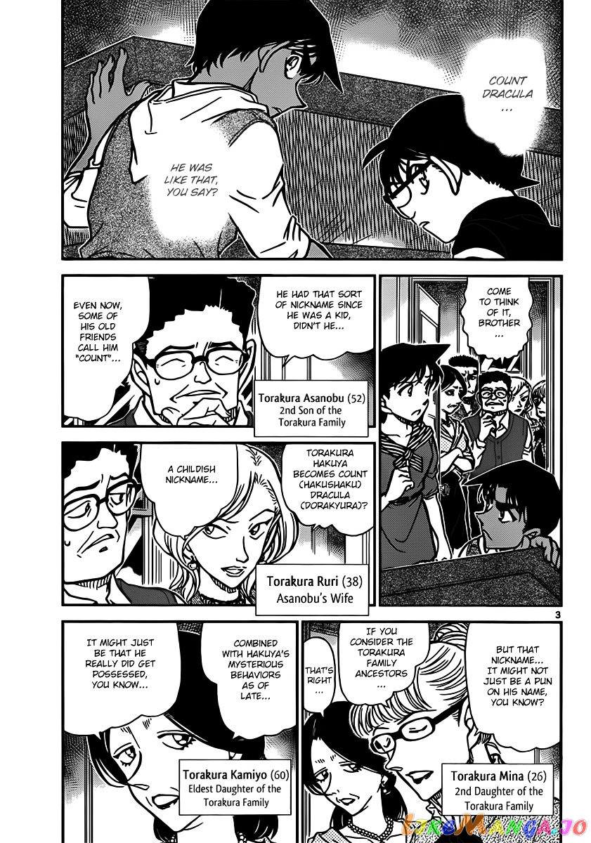 Detective Conan Chapter 835 - page 3