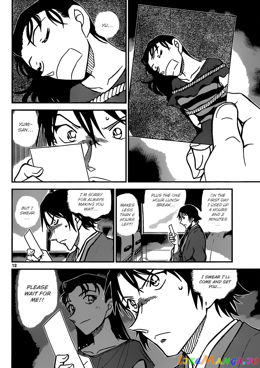 Detective Conan Chapter 899 - page 12