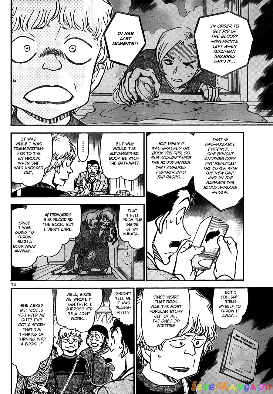 Detective Conan Chapter 774 - page 14