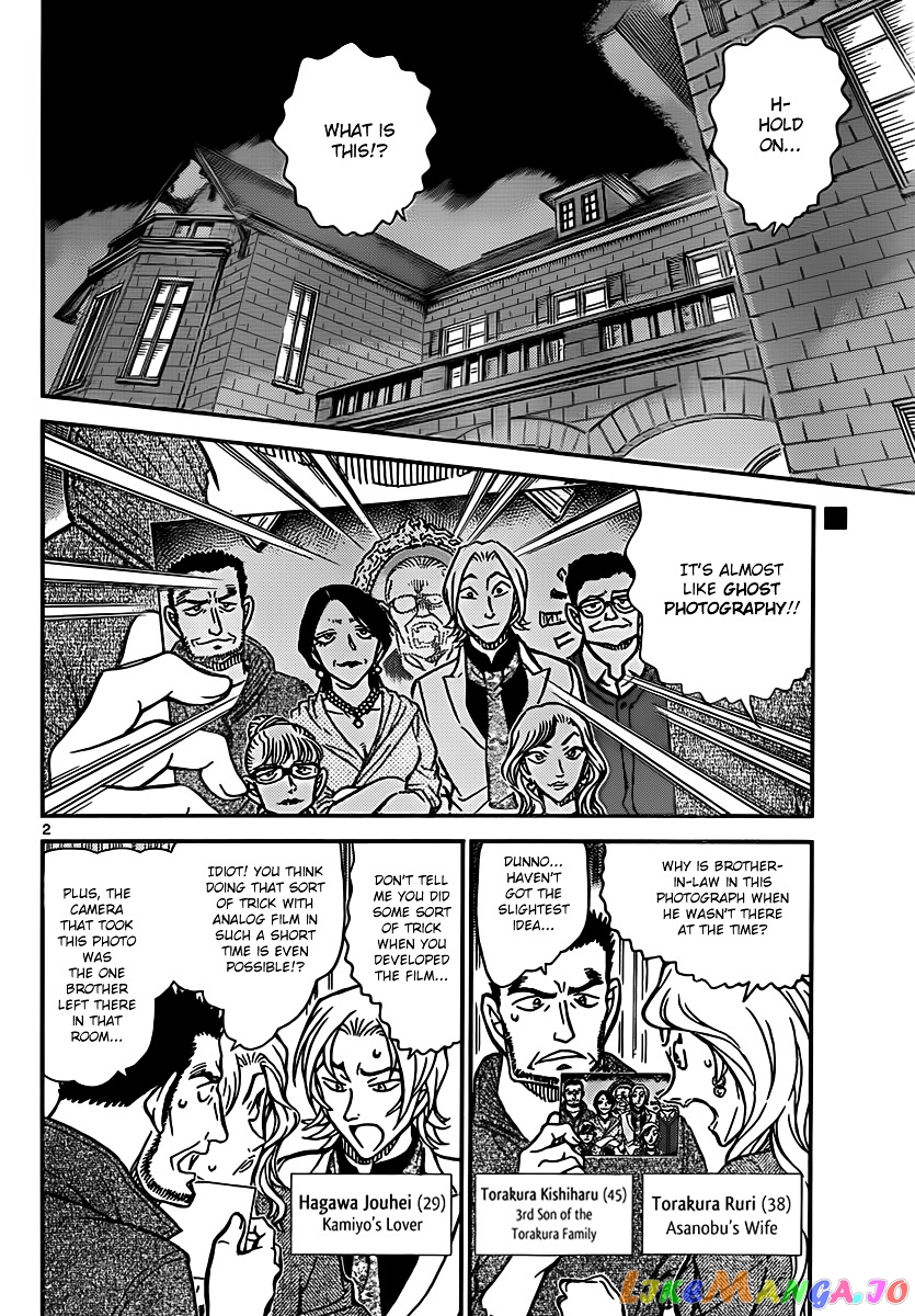 Detective Conan Chapter 836 - page 2