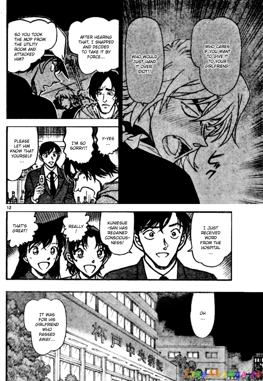 Detective Conan Chapter 695 - page 12