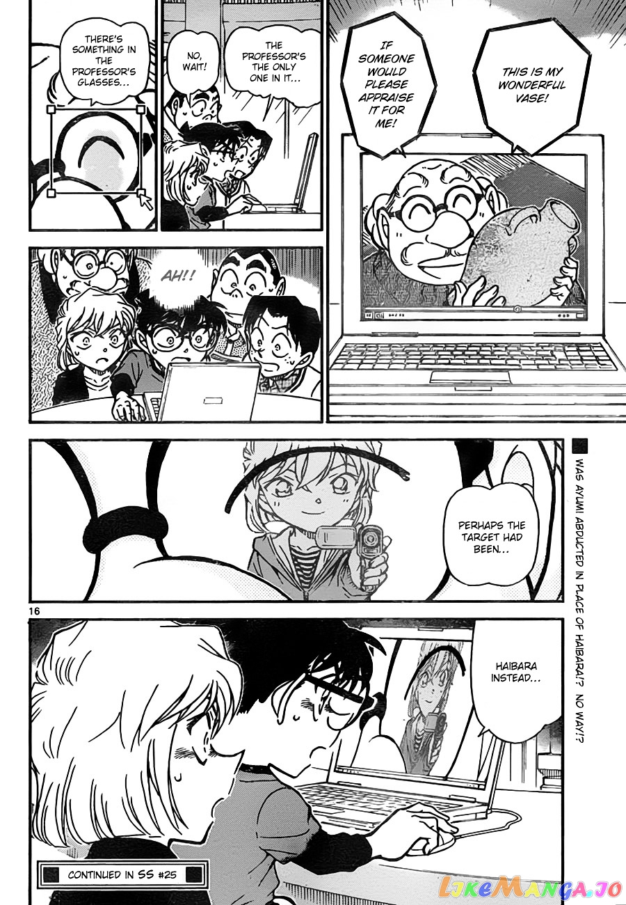 Detective Conan Chapter 775 - page 16