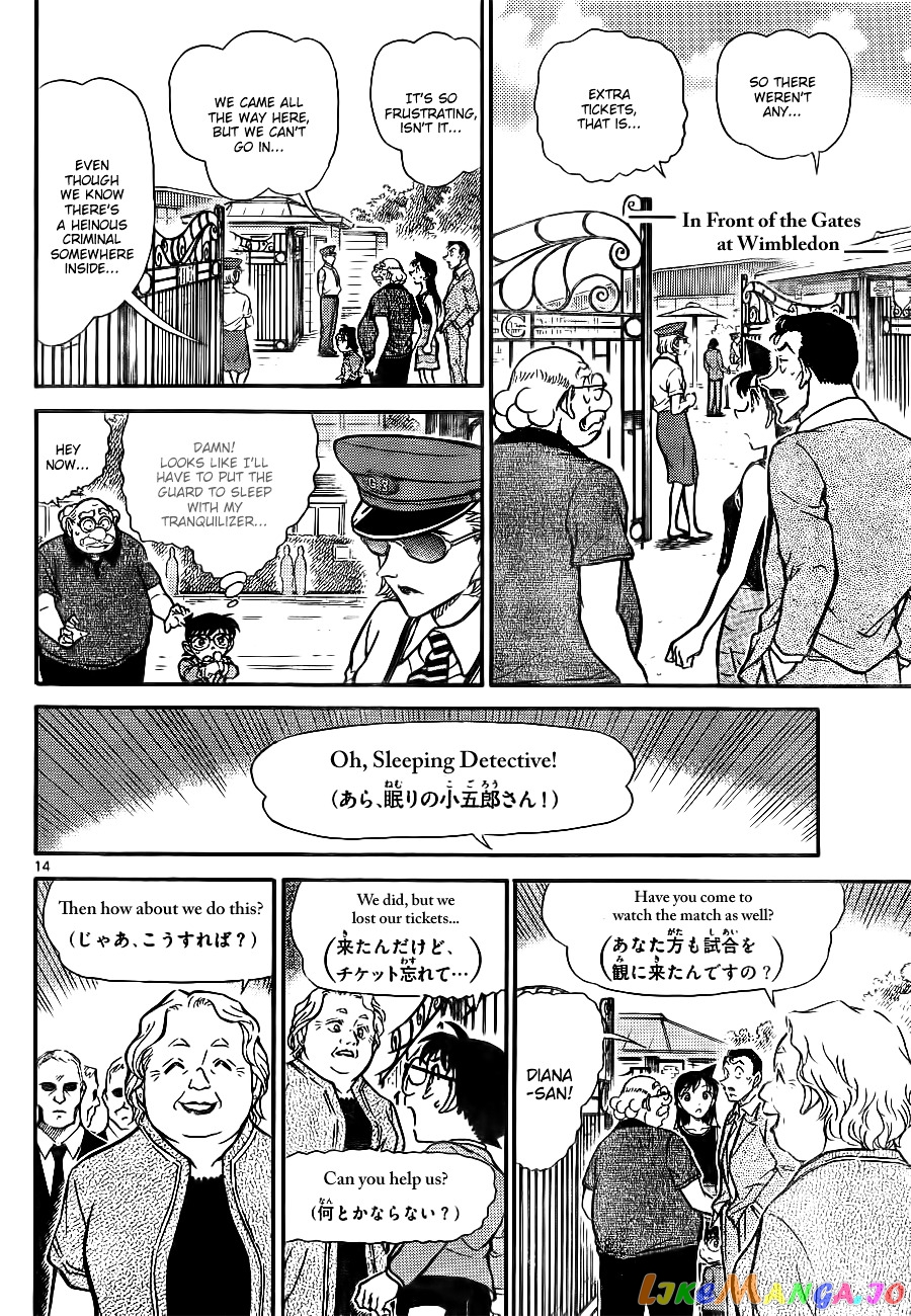 Detective Conan Chapter 748 - page 14