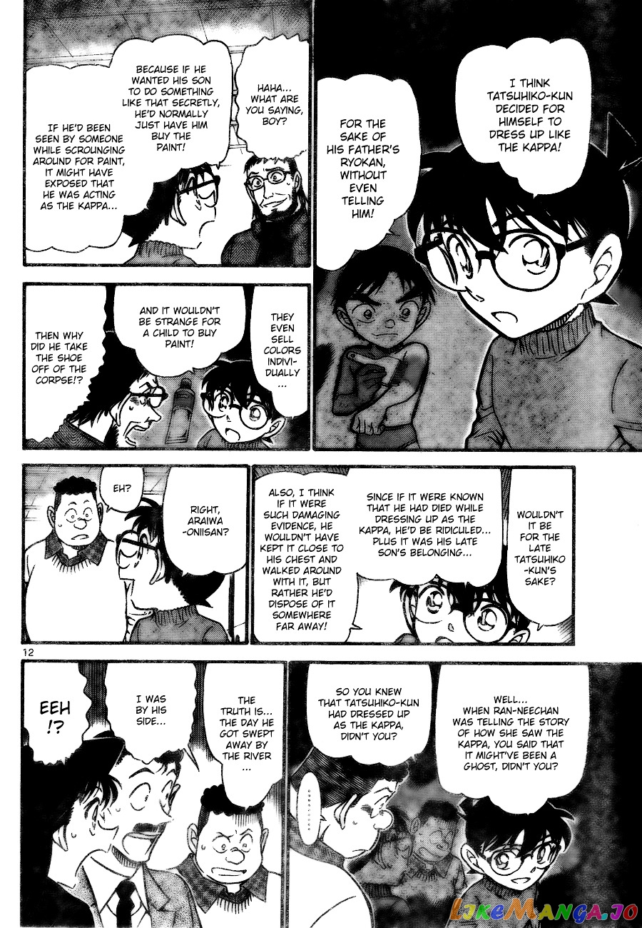 Detective Conan Chapter 721 - page 12