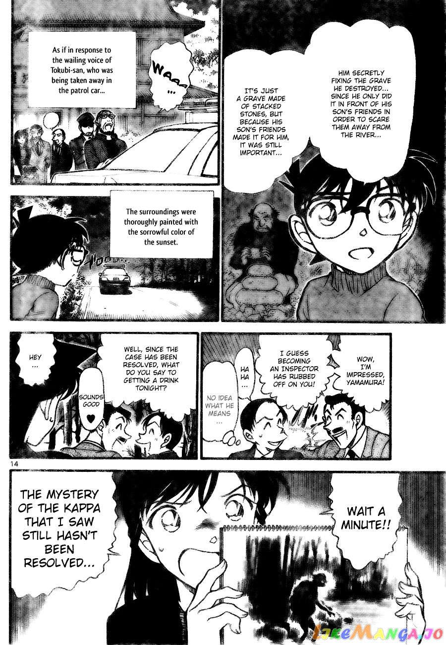 Detective Conan Chapter 721 - page 14