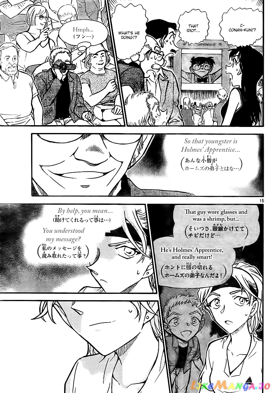 Detective Conan Chapter 749 - page 15