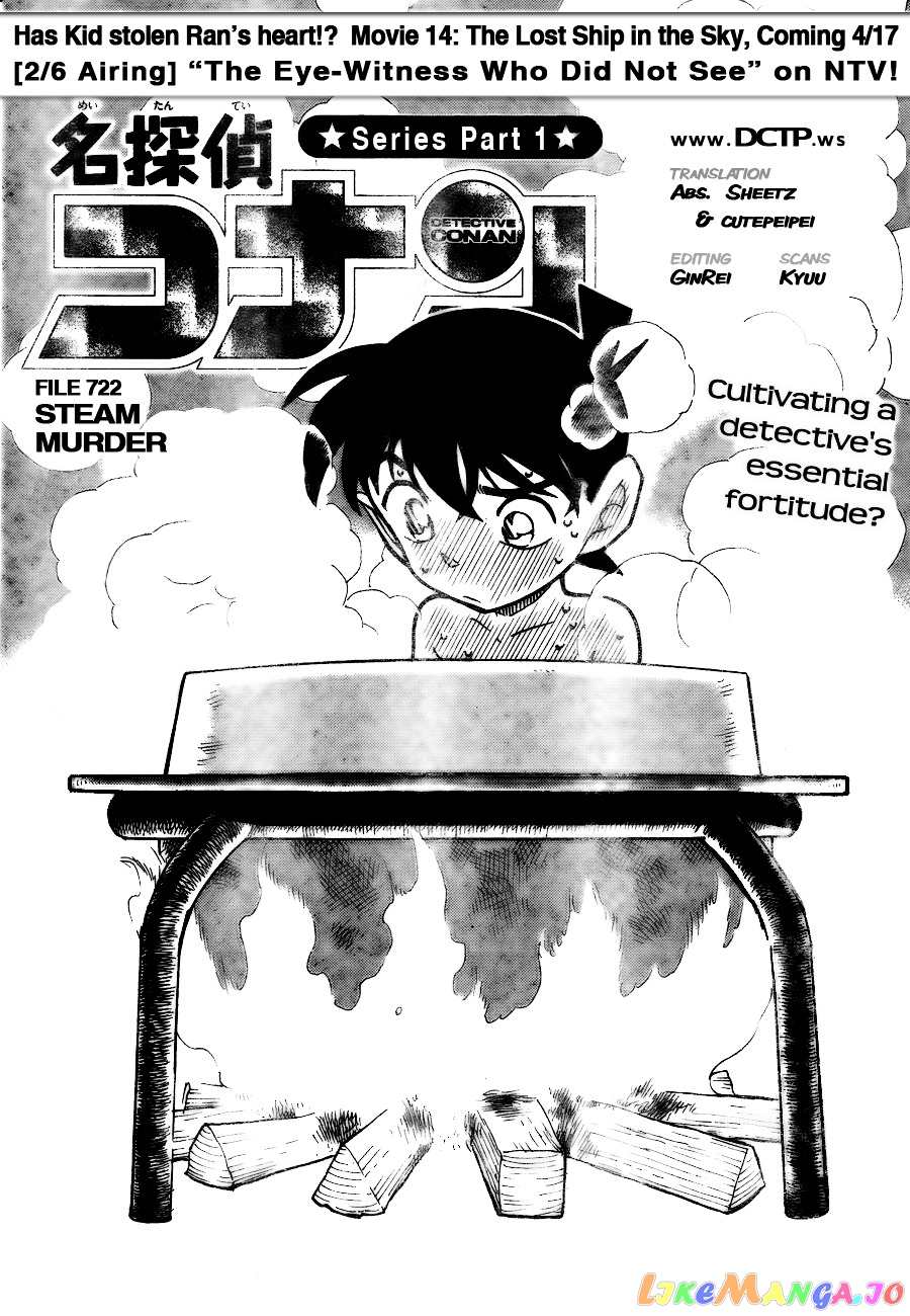 Detective Conan Chapter 722 - page 1