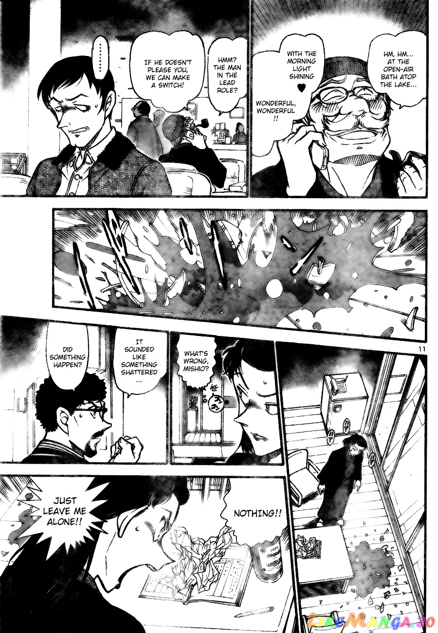 Detective Conan Chapter 722 - page 11