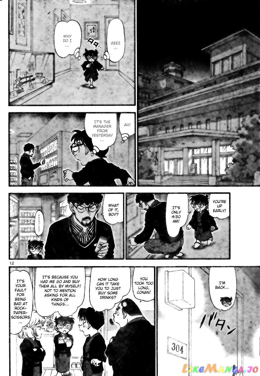 Detective Conan Chapter 722 - page 12