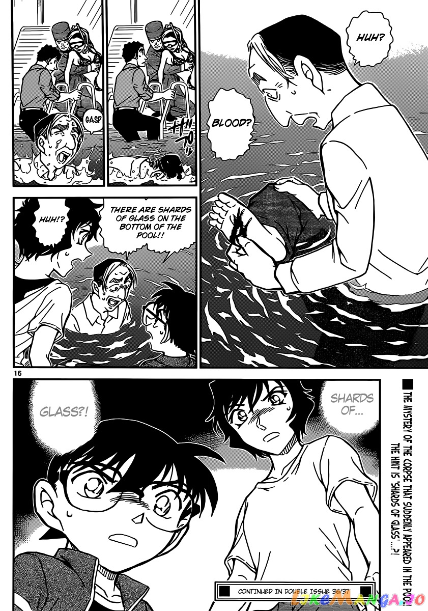 Detective Conan Chapter 903 - page 17