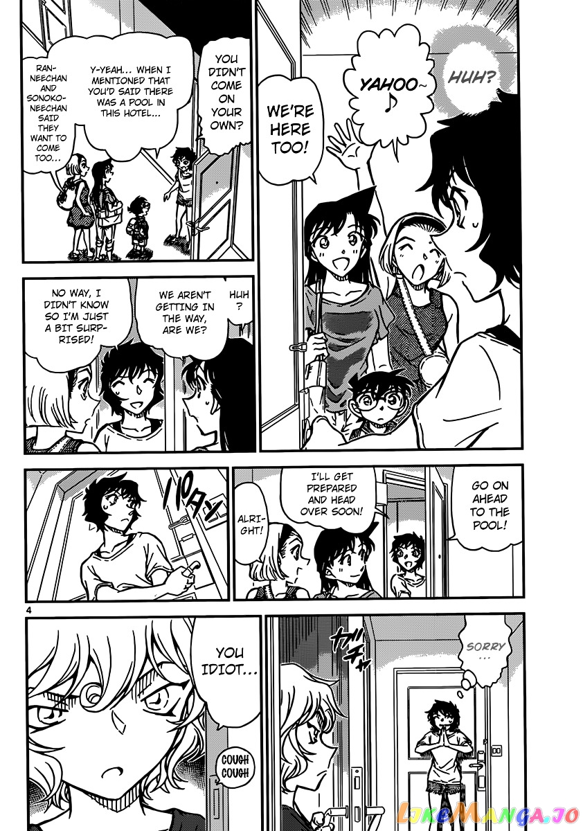 Detective Conan Chapter 903 - page 5