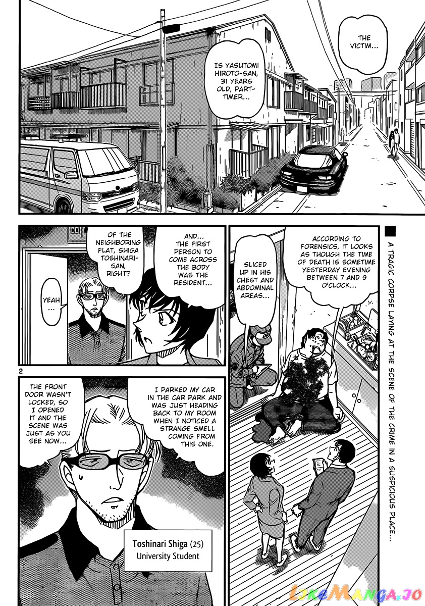 Detective Conan Chapter 870 - page 2