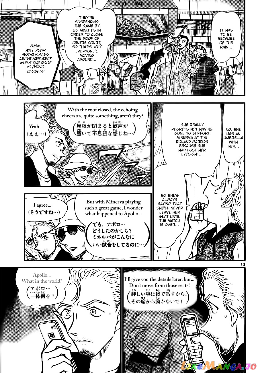 Detective Conan Chapter 750 - page 13