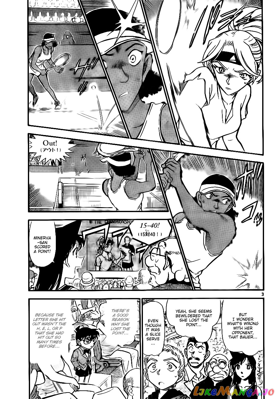 Detective Conan Chapter 750 - page 3