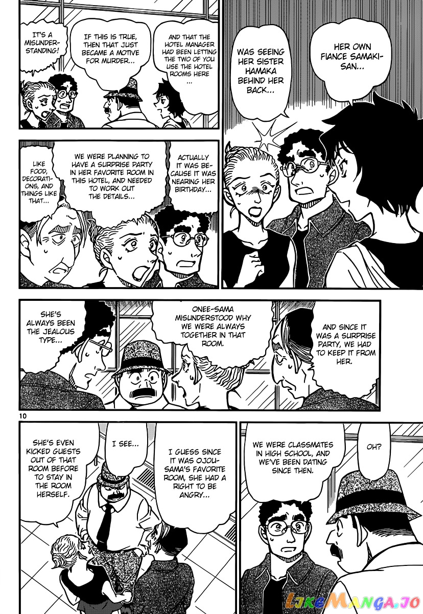 Detective Conan Chapter 904 - page 11