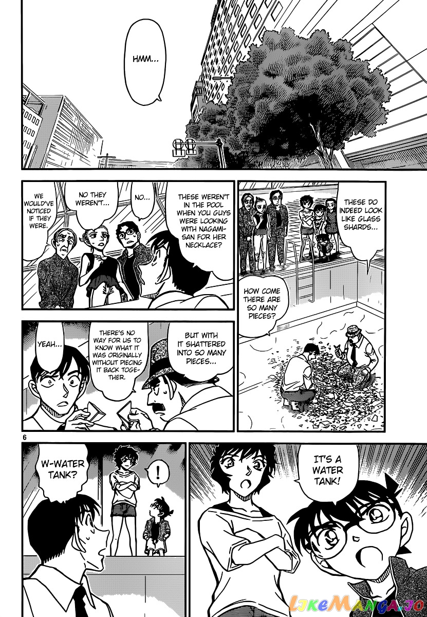 Detective Conan Chapter 904 - page 7
