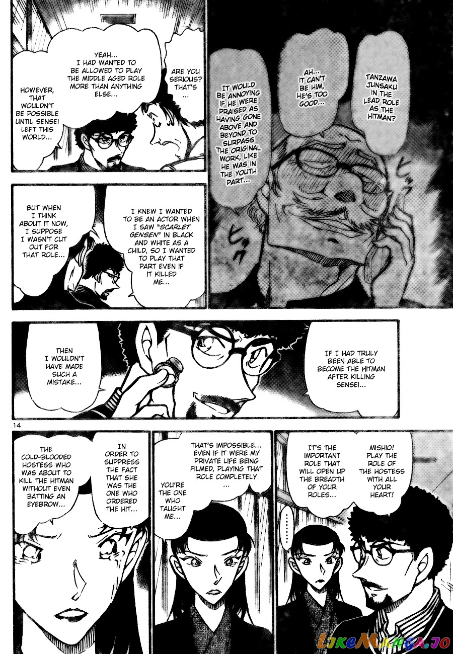 Detective Conan Chapter 724 - page 14
