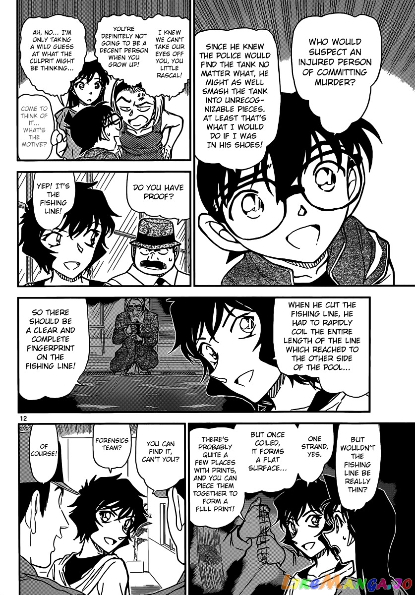 Detective Conan Chapter 905 - page 13
