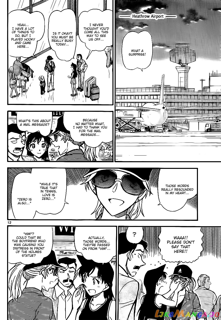 Detective Conan Chapter 752 - page 12