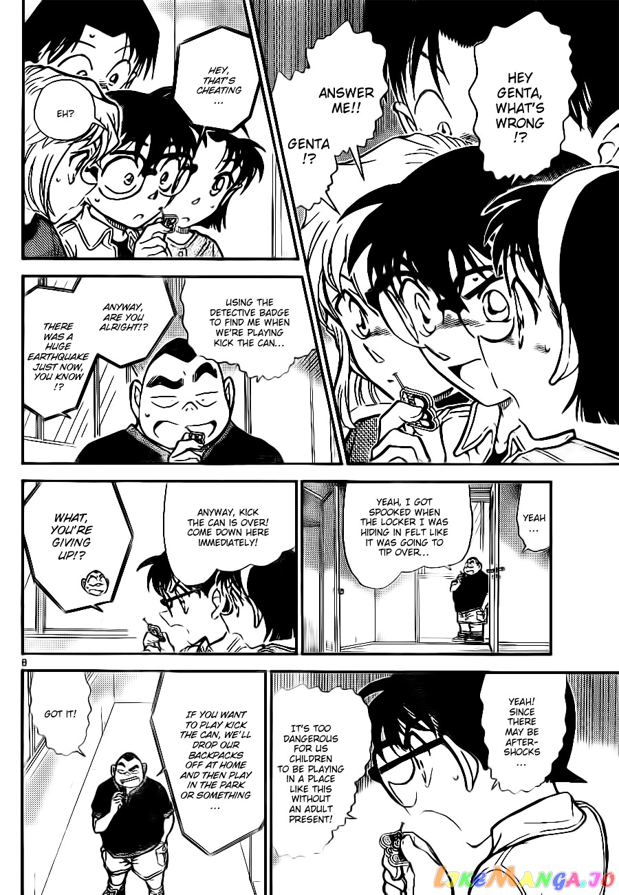 Detective Conan Chapter 753 - page 8