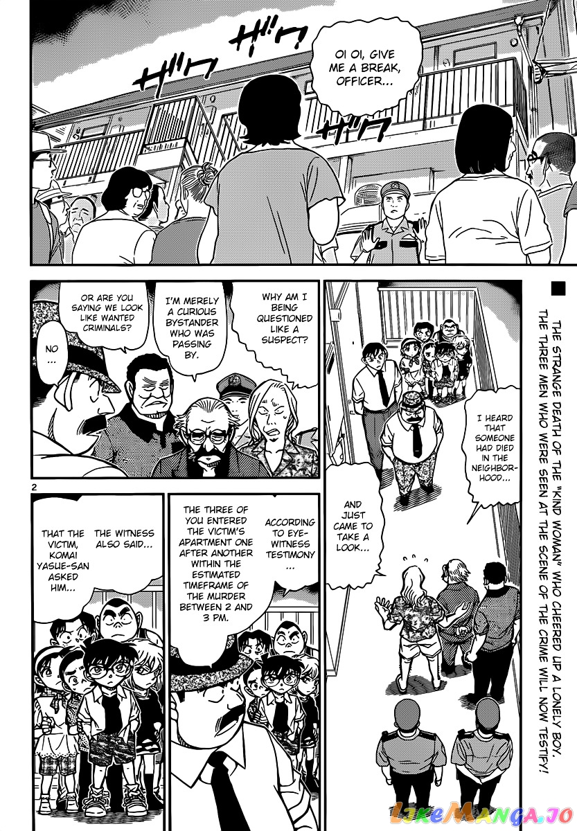 Detective Conan Chapter 907 - page 3