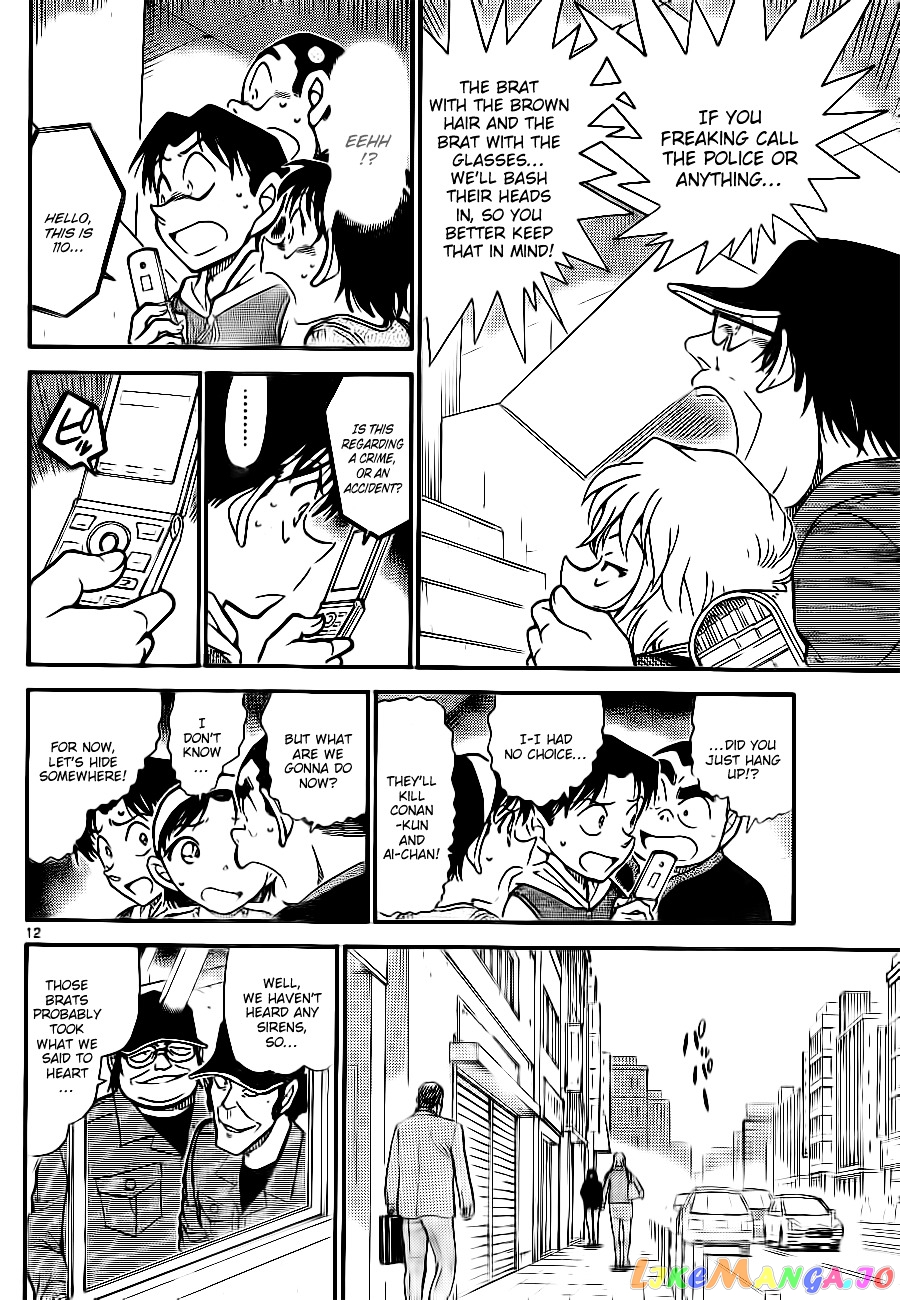 Detective Conan Chapter 754 - page 12