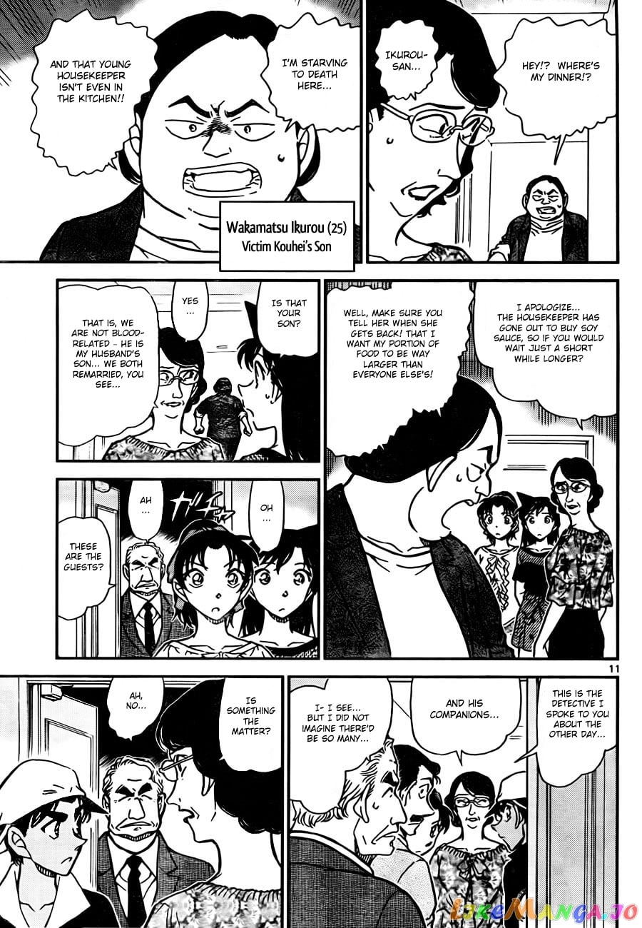 Detective Conan Chapter 781 - page 11
