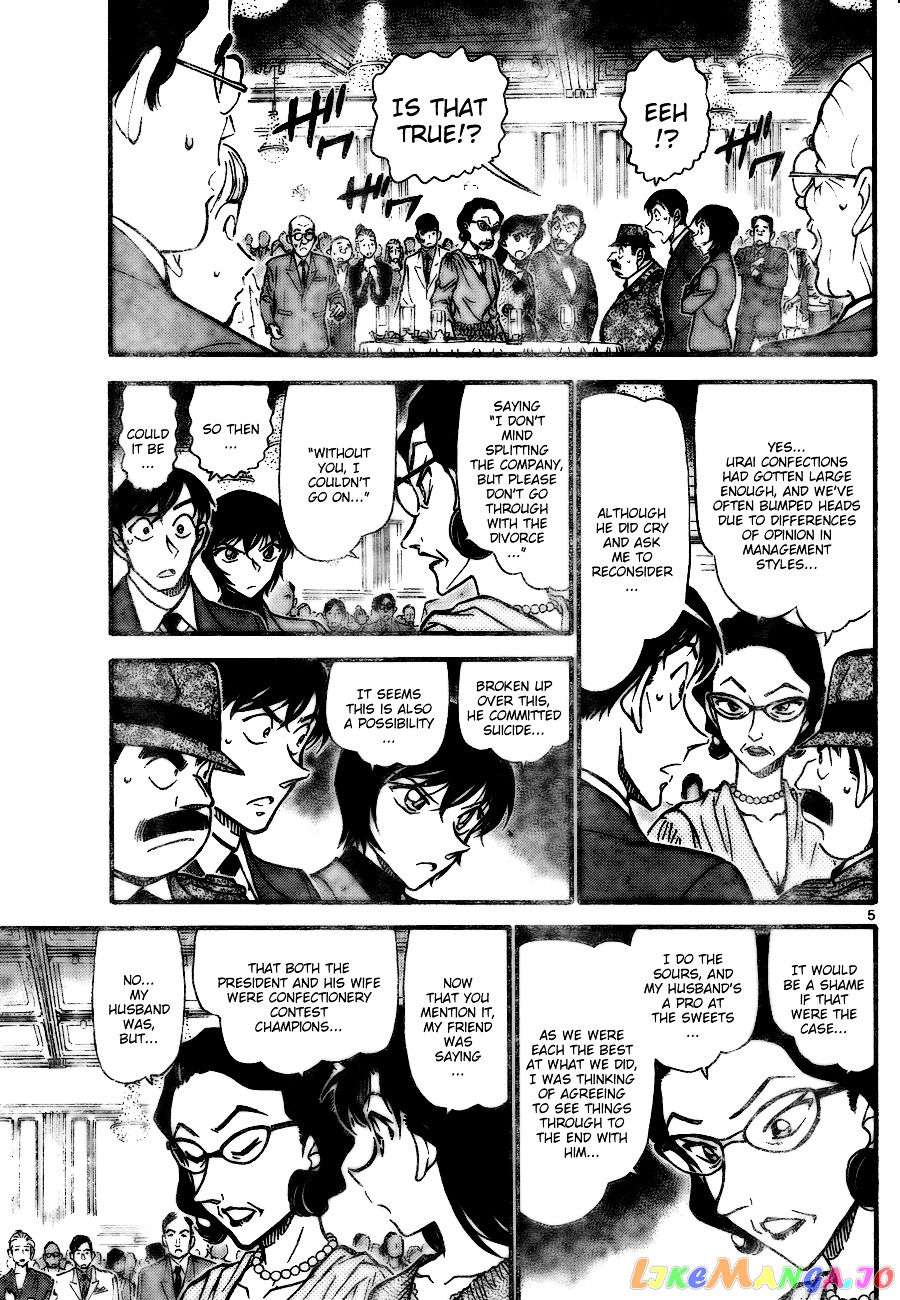 Detective Conan Chapter 726 - page 5