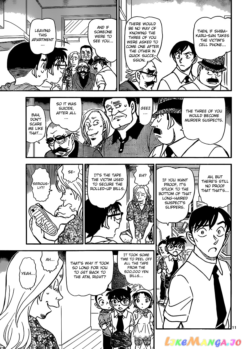 Detective Conan Chapter 908 - page 12