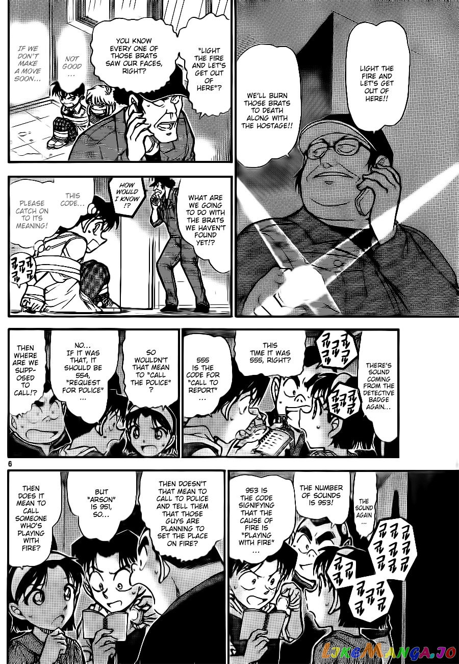 Detective Conan Chapter 755 - page 6