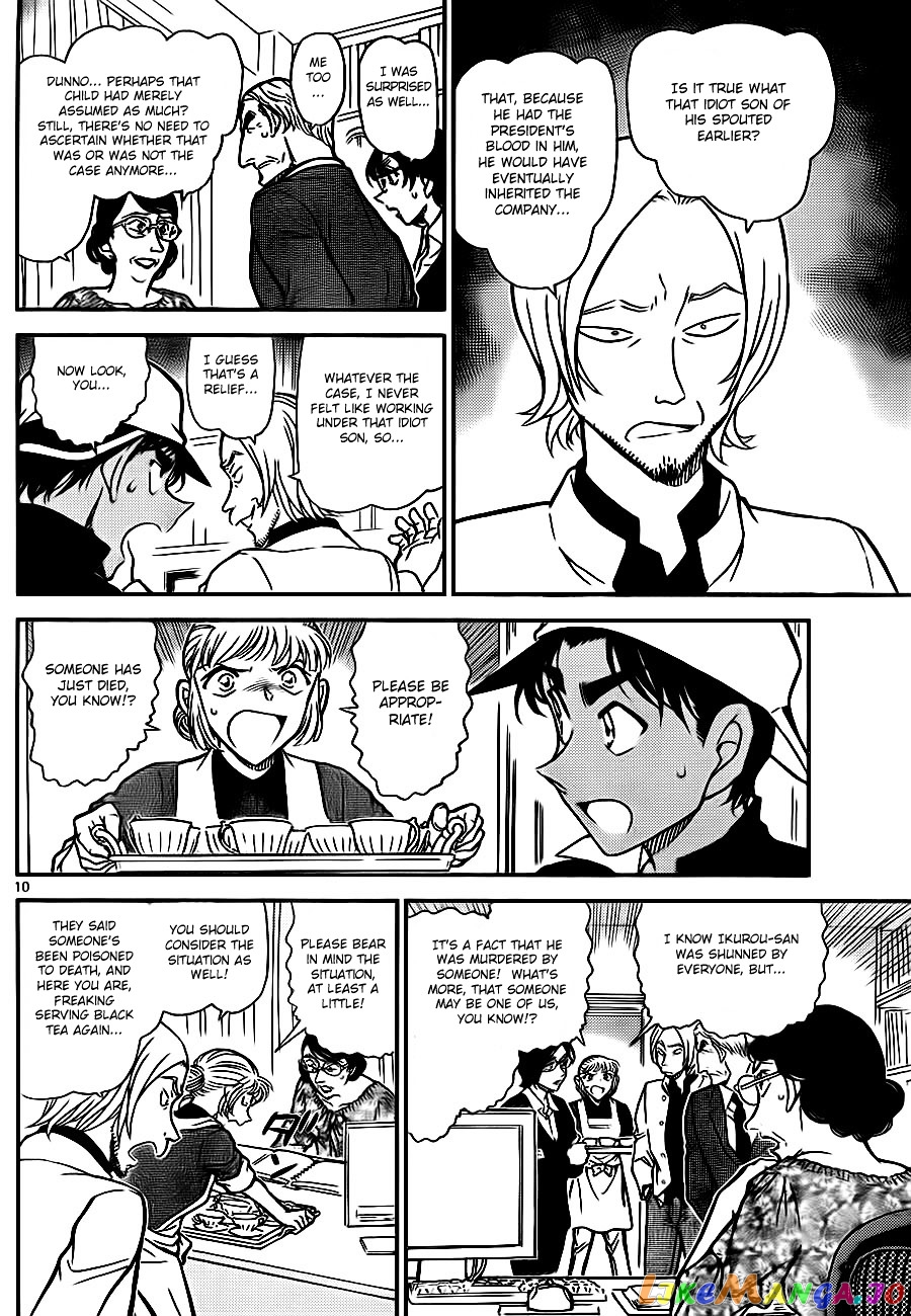 Detective Conan Chapter 782 - page 10