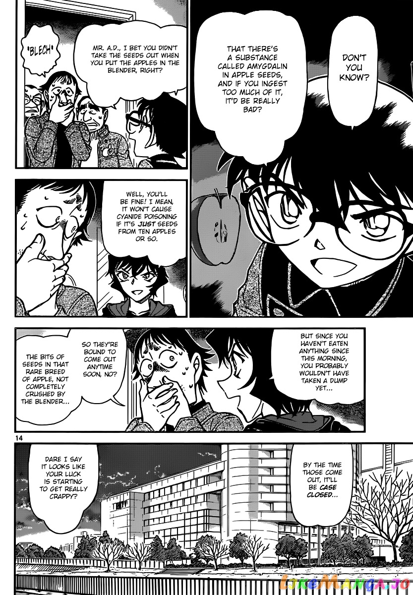 Detective Conan Chapter 846 - page 14