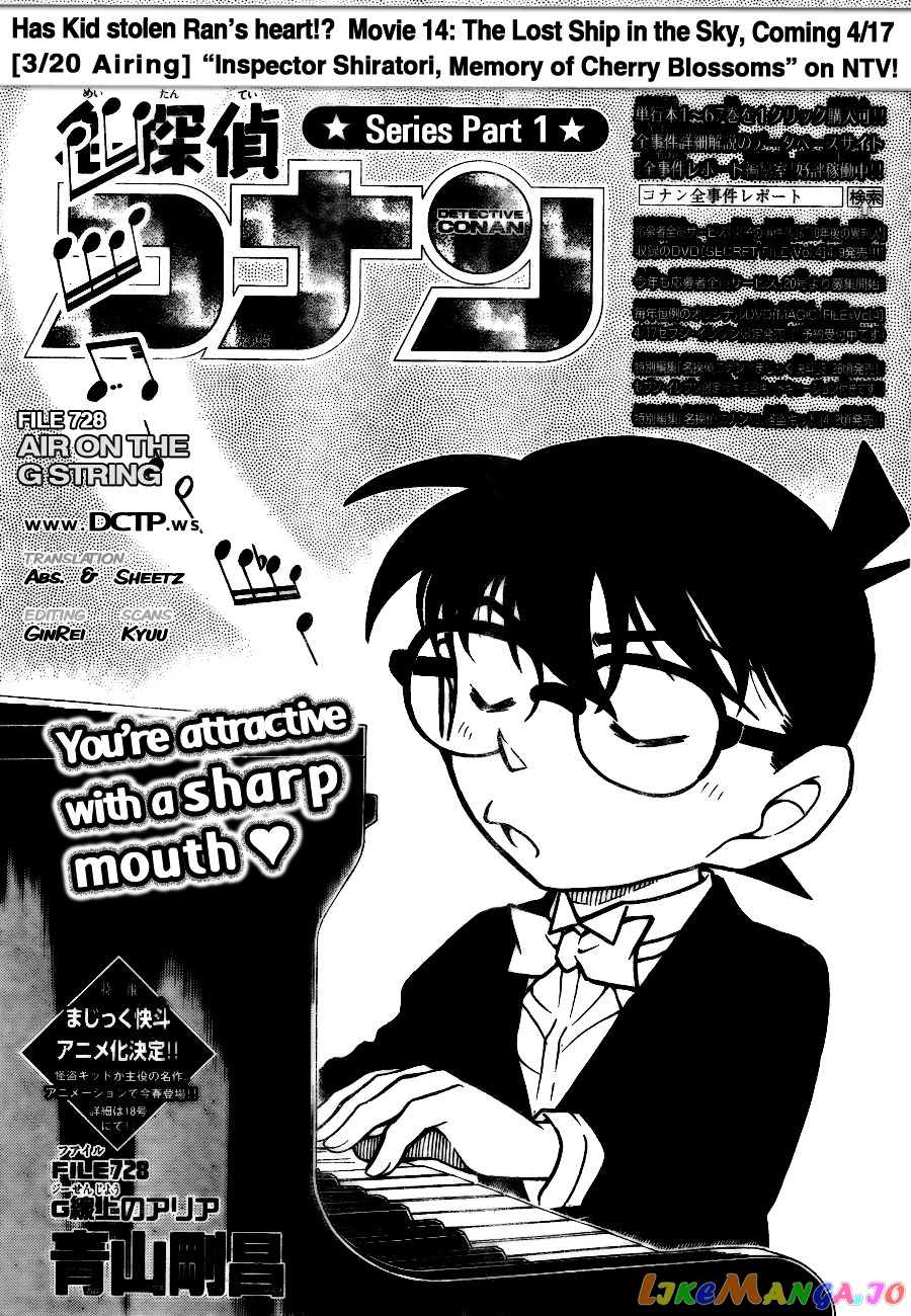 Detective Conan Chapter 728 - page 1