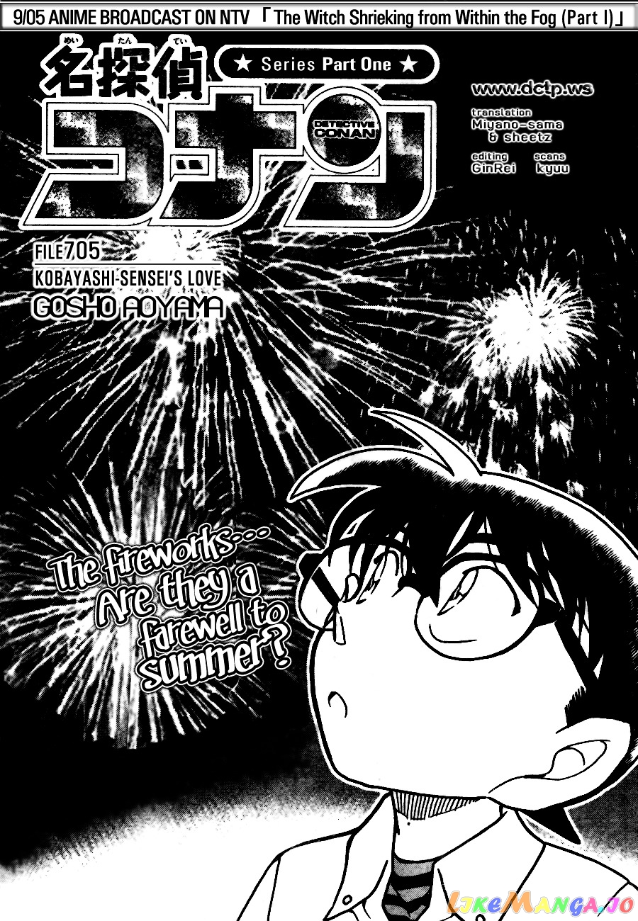 Detective Conan Chapter 705 - page 1