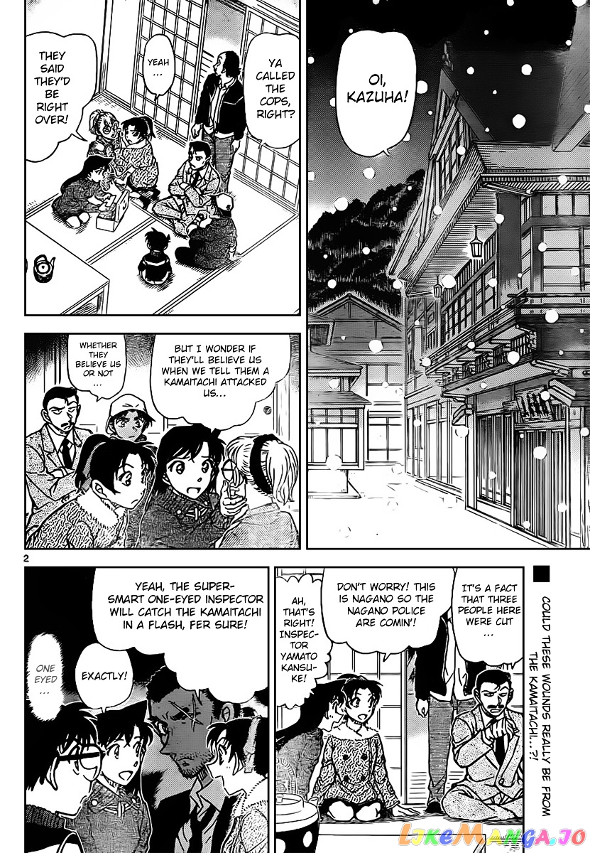 Detective Conan Chapter 910 - page 3