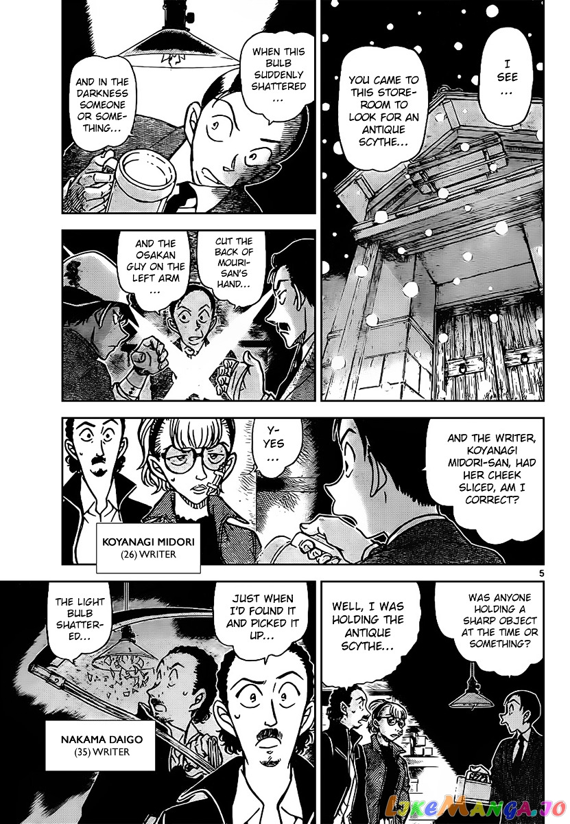 Detective Conan Chapter 910 - page 6